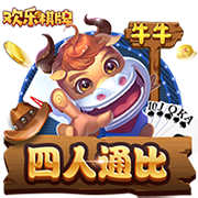 Shams：黄蜂将与安东尼奥